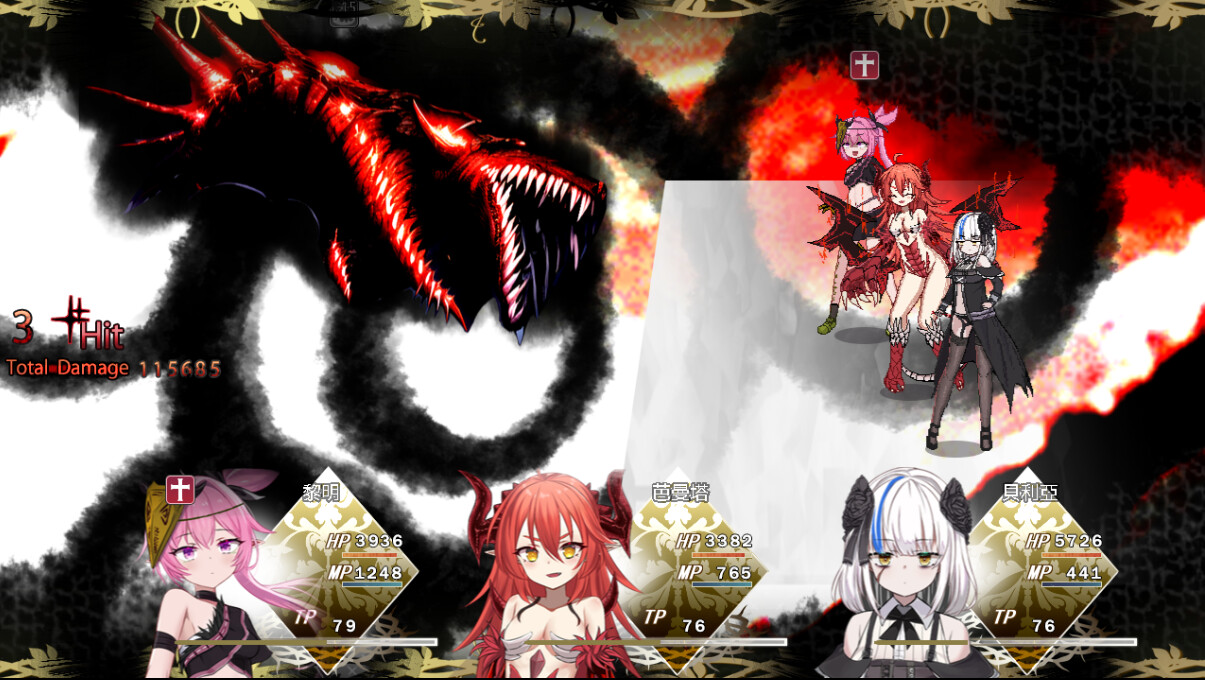 Silted Prayer - Screenshot 4