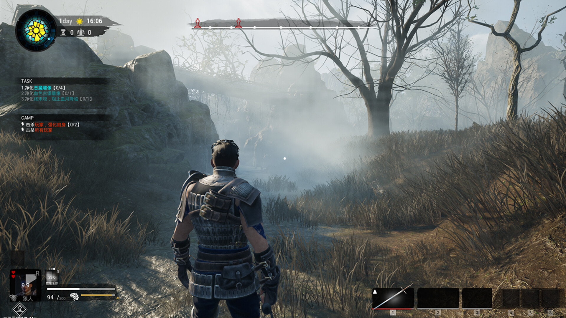 Curse of Blood - Screenshot 3