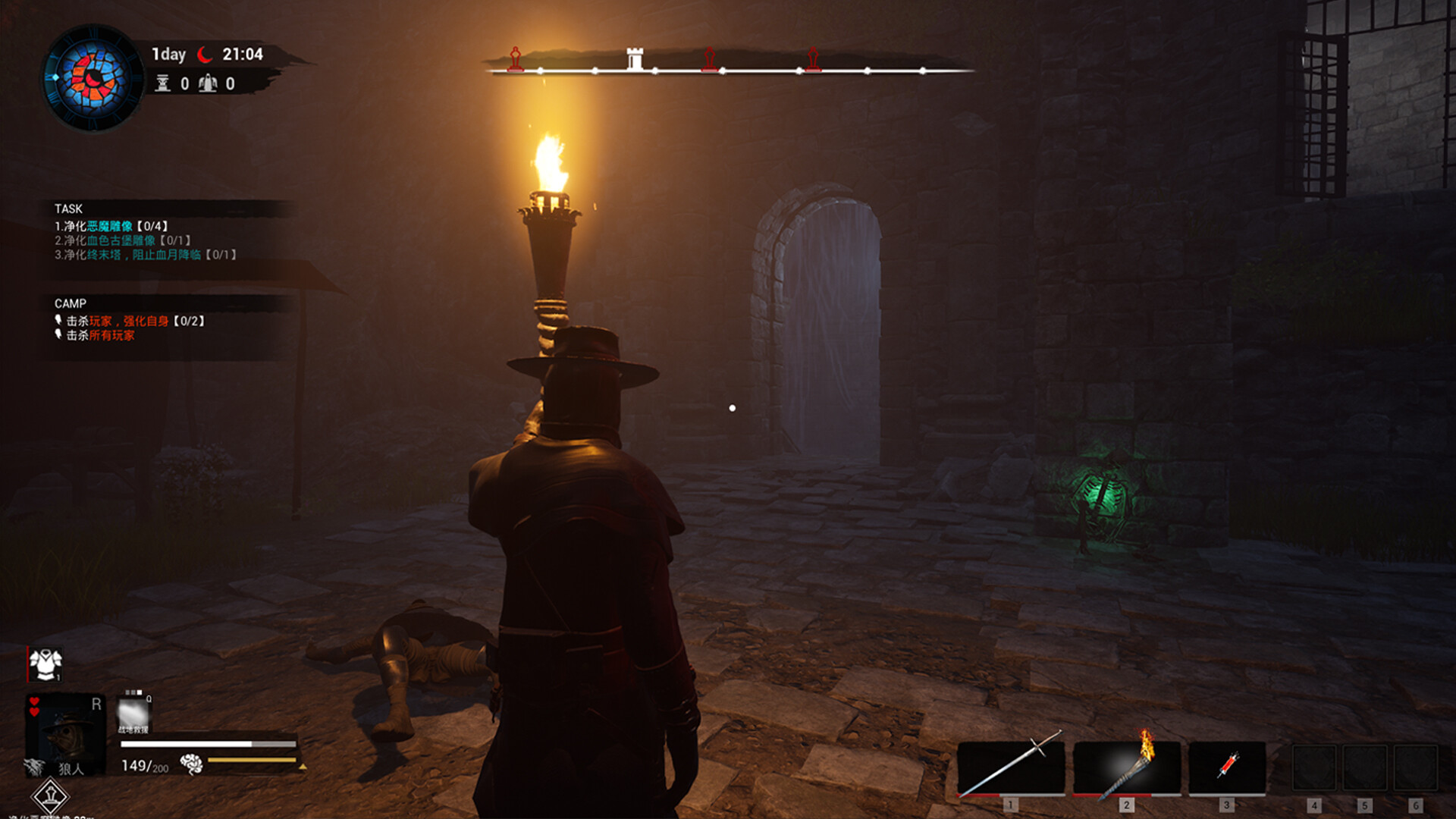 Curse of Blood - Screenshot 4