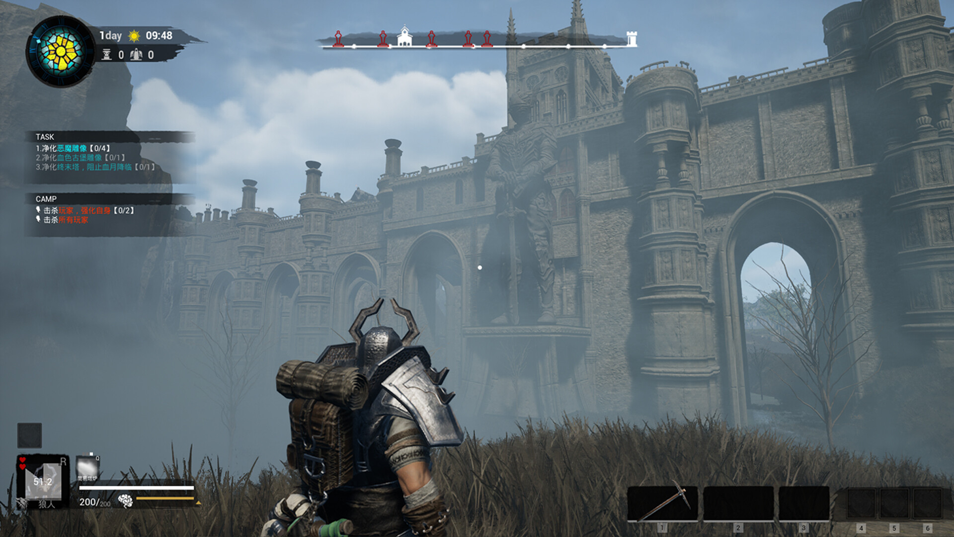 Curse of Blood - Screenshot 5