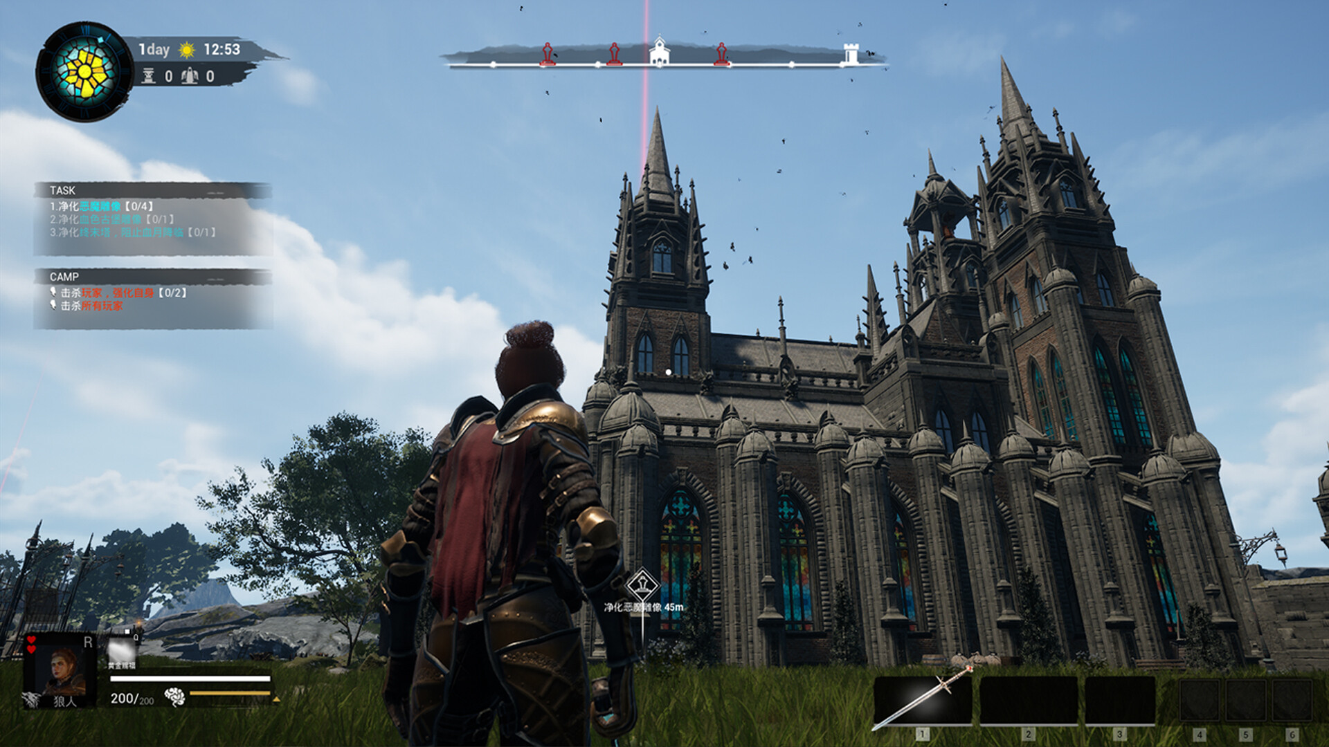 Curse of Blood - Screenshot 1