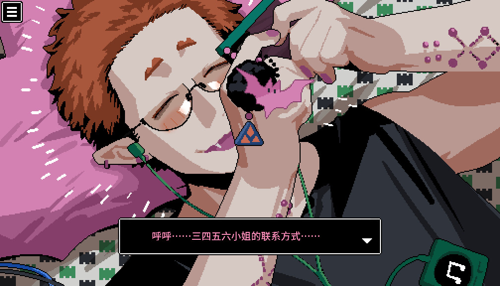 Black Box Lss: The Shining Immortal - Screenshot 1