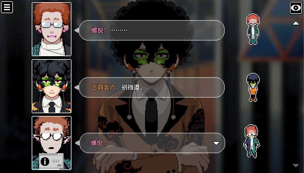 Black Box Lss: The Shining Immortal - Screenshot 6