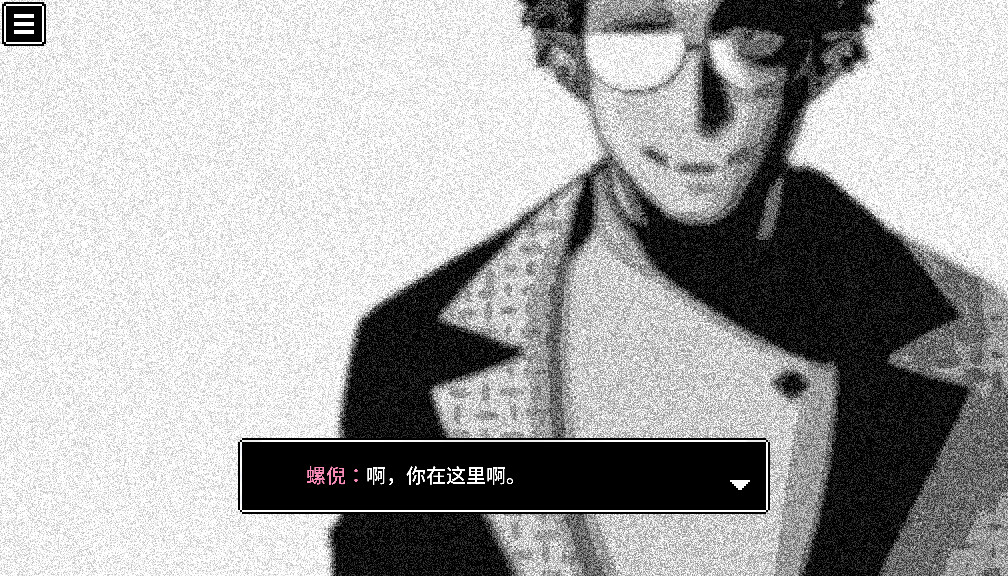 Black Box Lss: The Shining Immortal - Screenshot 5