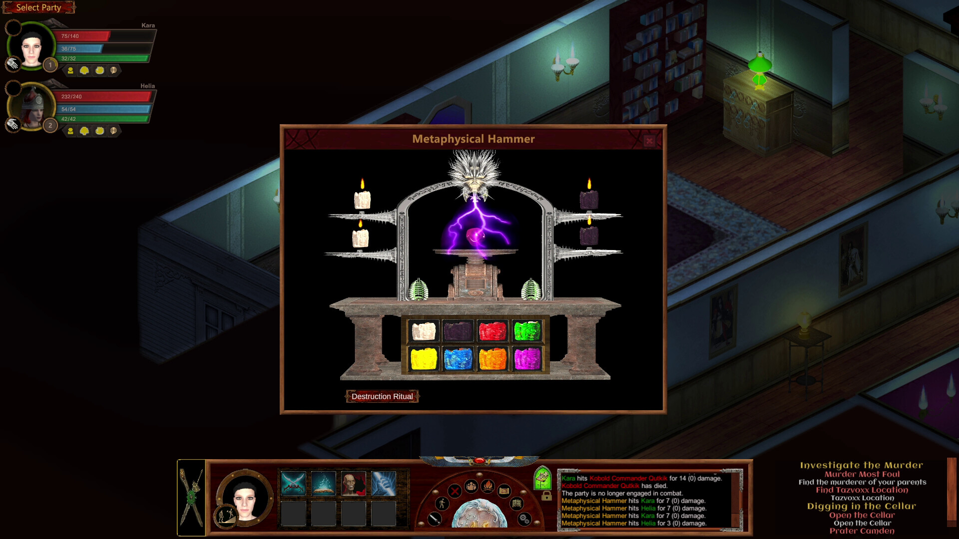 Passageway of the Ancients - Screenshot 16