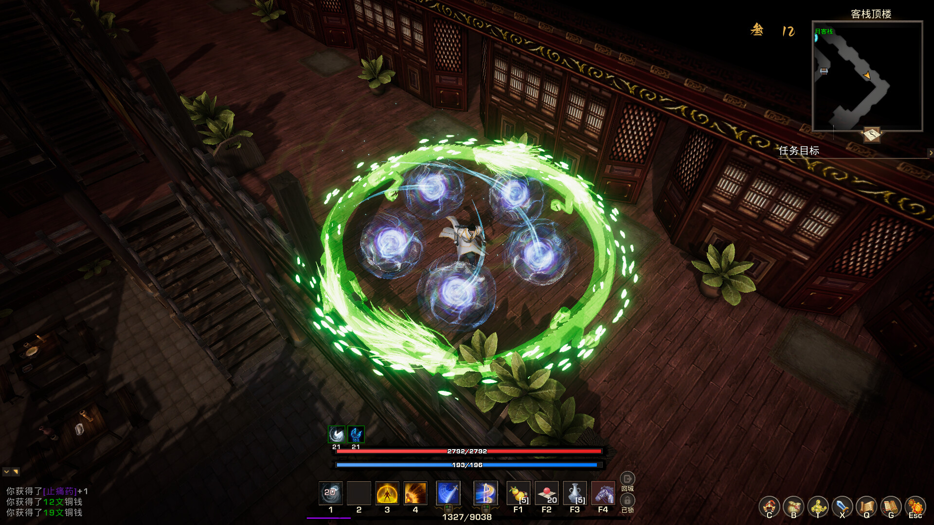 Tales of Spark: Probation - Screenshot 6