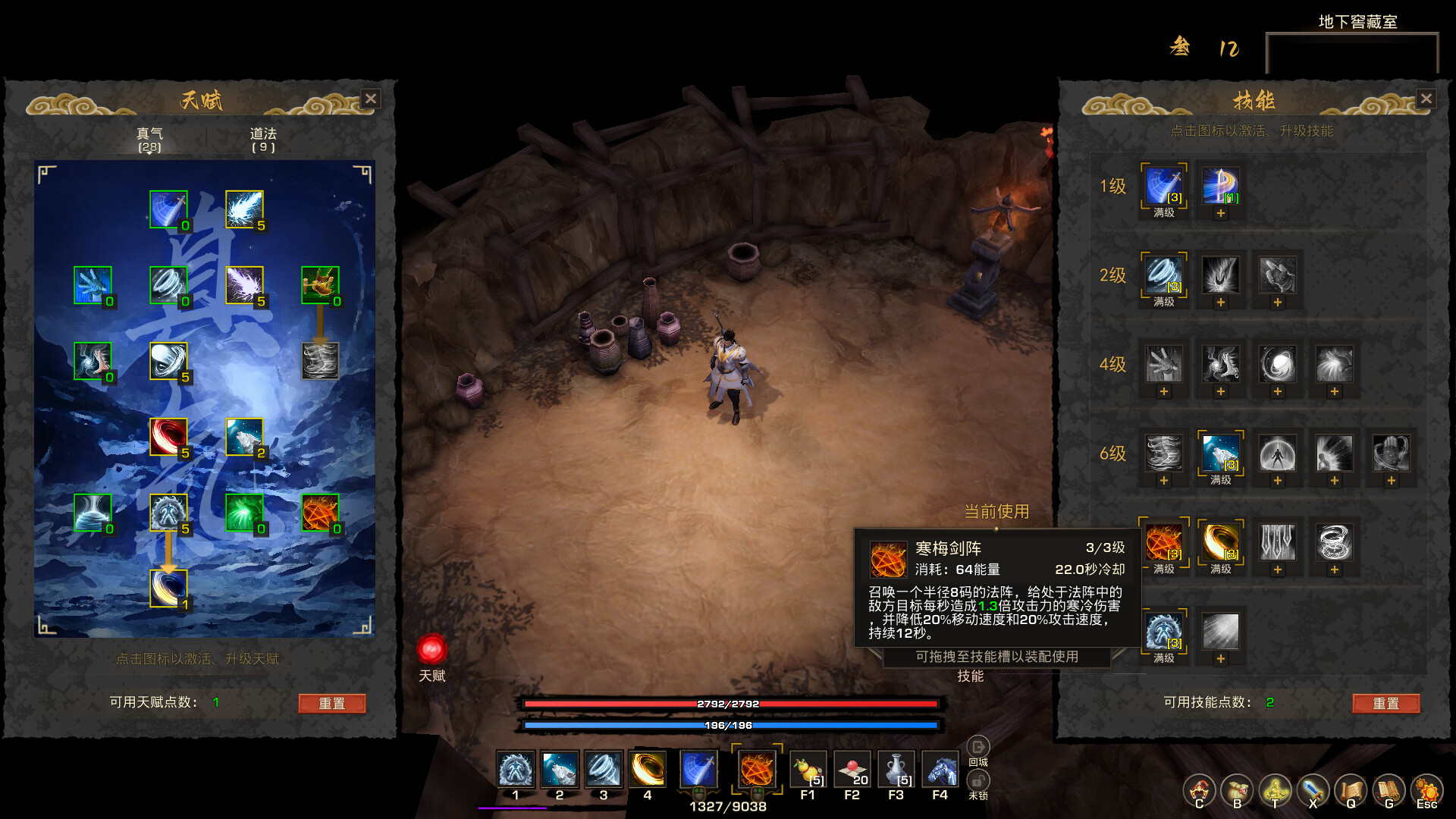 Tales of Spark: Probation - Screenshot 4