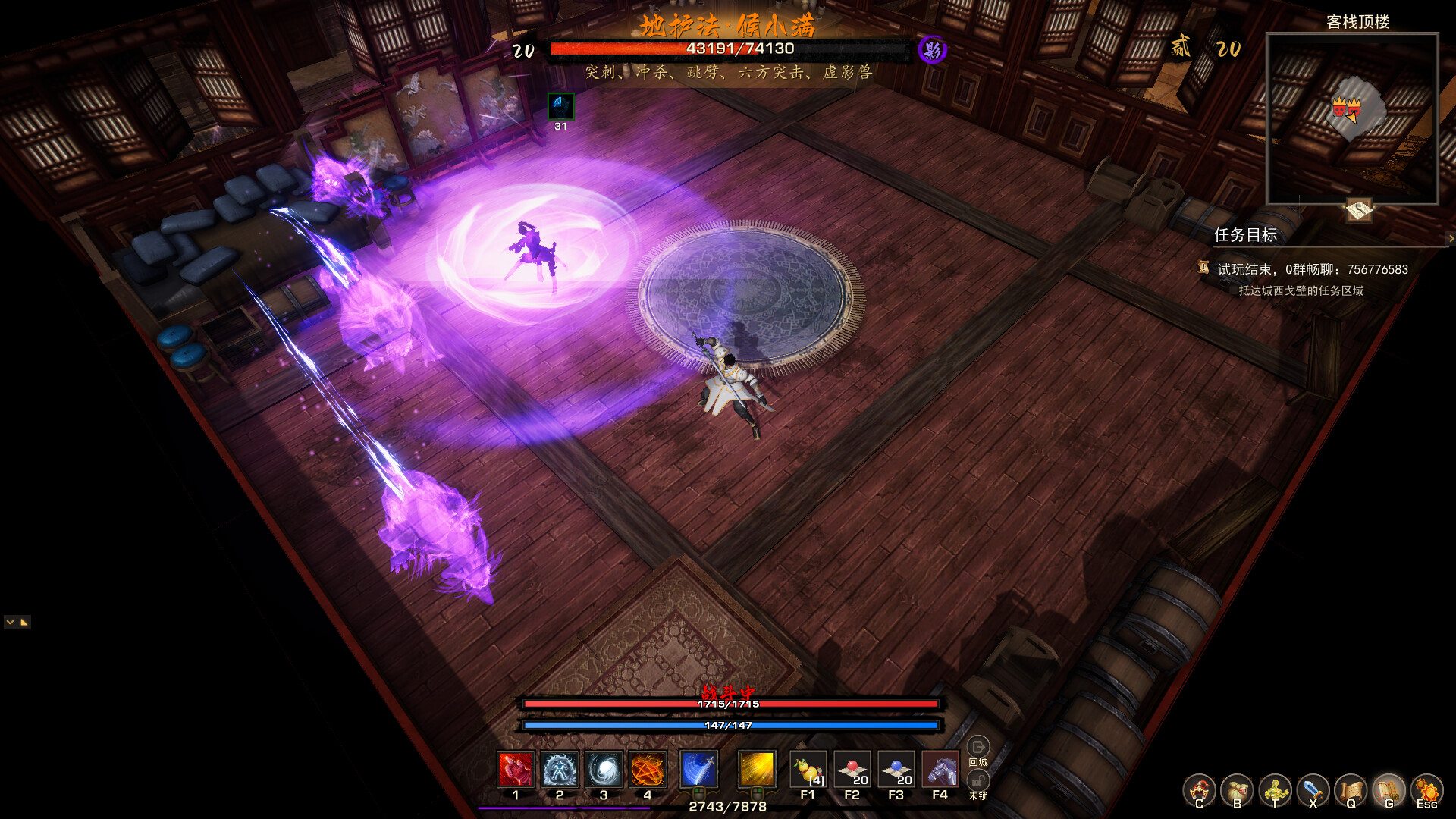 Tales of Spark: Probation - Screenshot 8