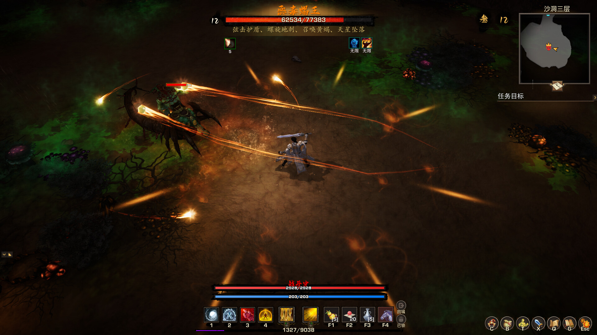 Tales of Spark: Probation - Screenshot 3