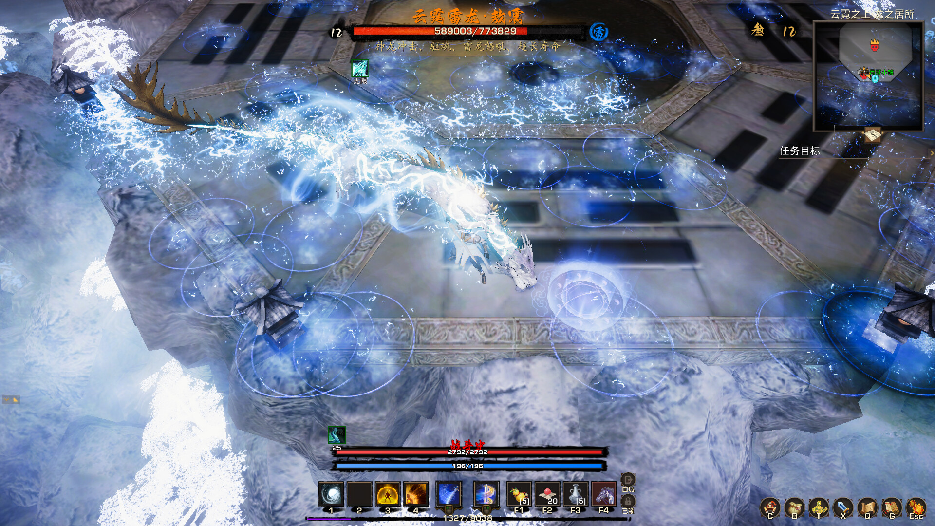 Tales of Spark: Probation - Screenshot 7