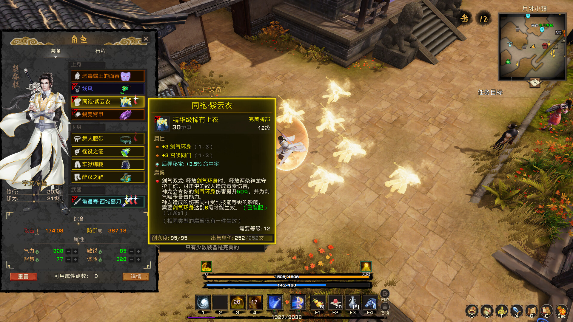 Tales of Spark: Probation - Screenshot 2