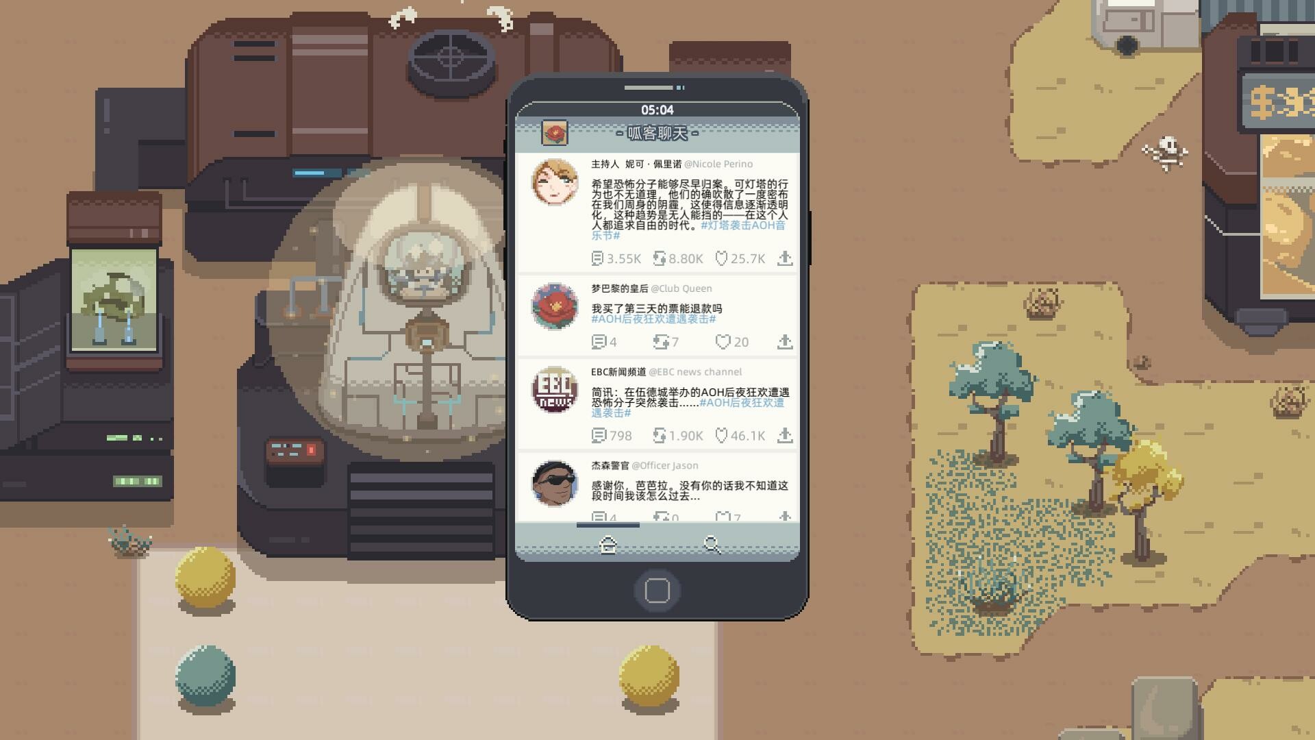 Zombie Party - Screenshot 1