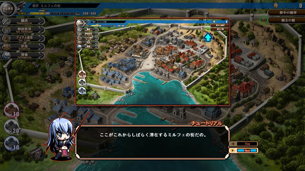 Game Background