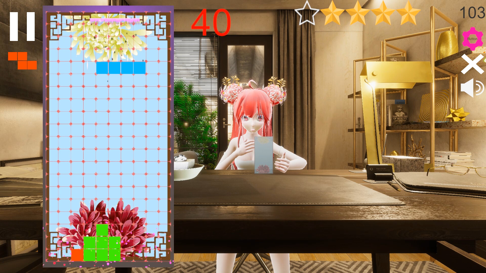 Yuying Mansion - Screenshot 2