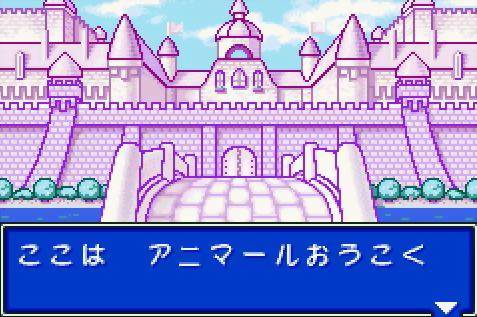 Kawaii Pet Shop Monogatari 3 - Screenshot 4