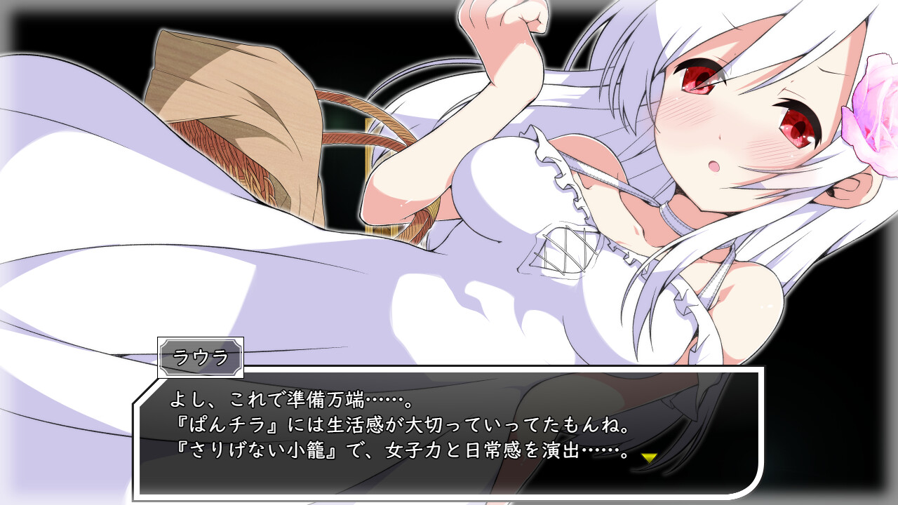 Laura of Reigetsu - Screenshot 8