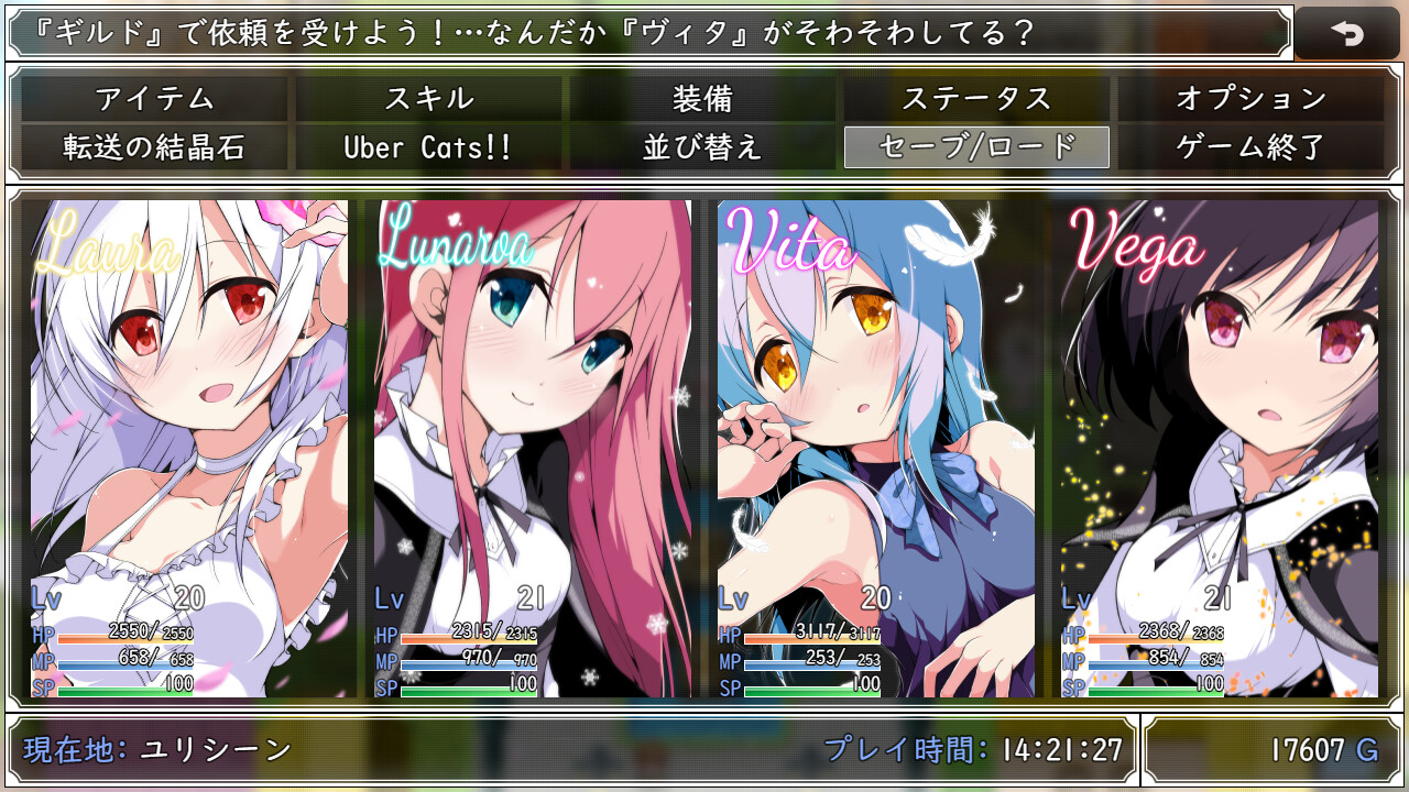 Laura of Reigetsu - Screenshot 9