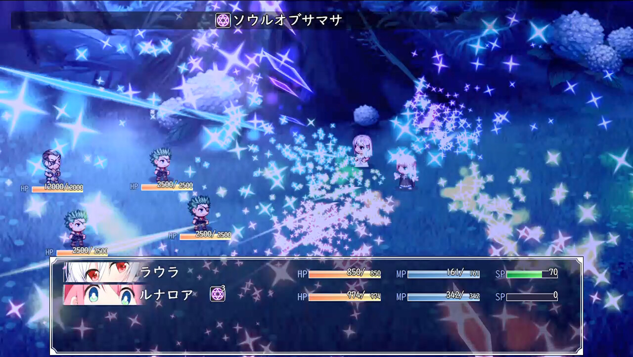 Laura of Reigetsu - Screenshot 6