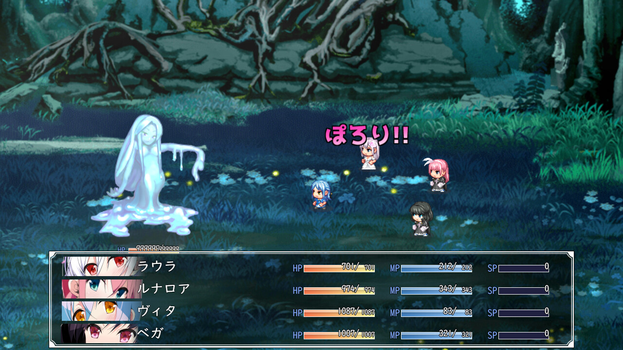 Laura of Reigetsu - Screenshot 5