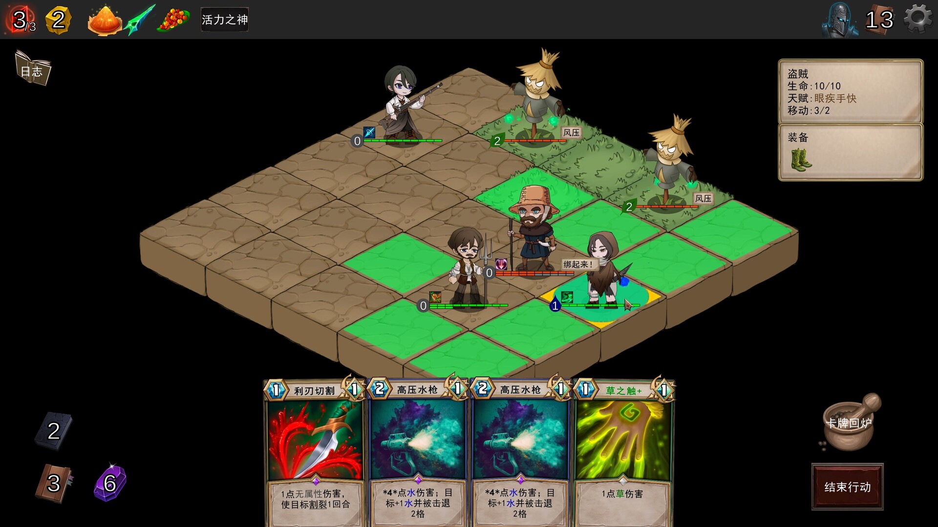 Re:Night - Screenshot 3