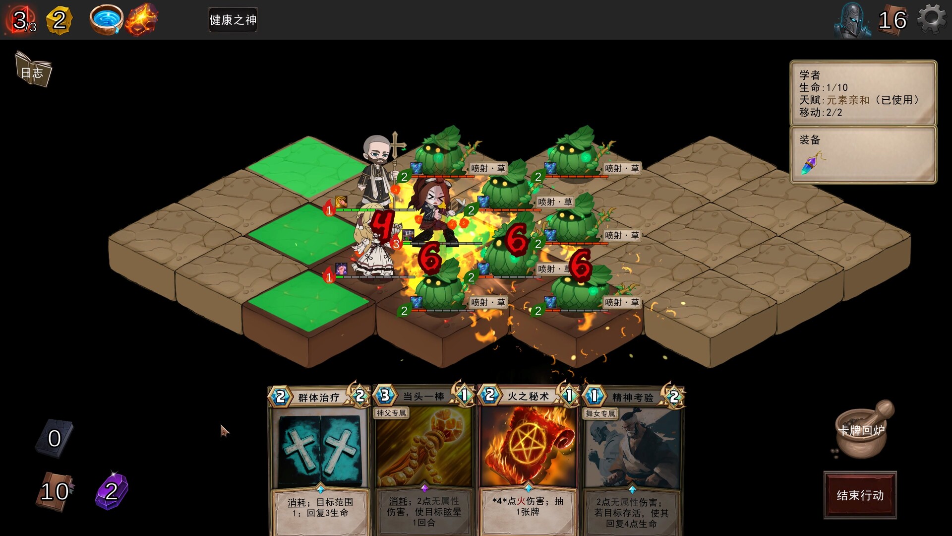 Re:Night - Screenshot 4