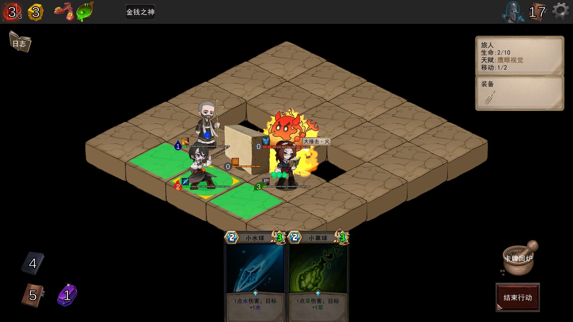 Re:Night - Screenshot 1