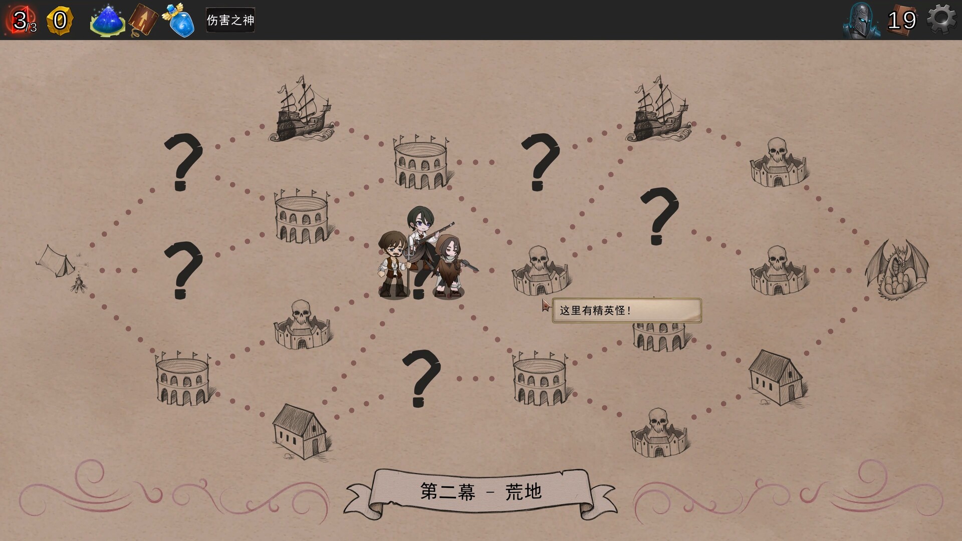 Re:Night - Screenshot 10