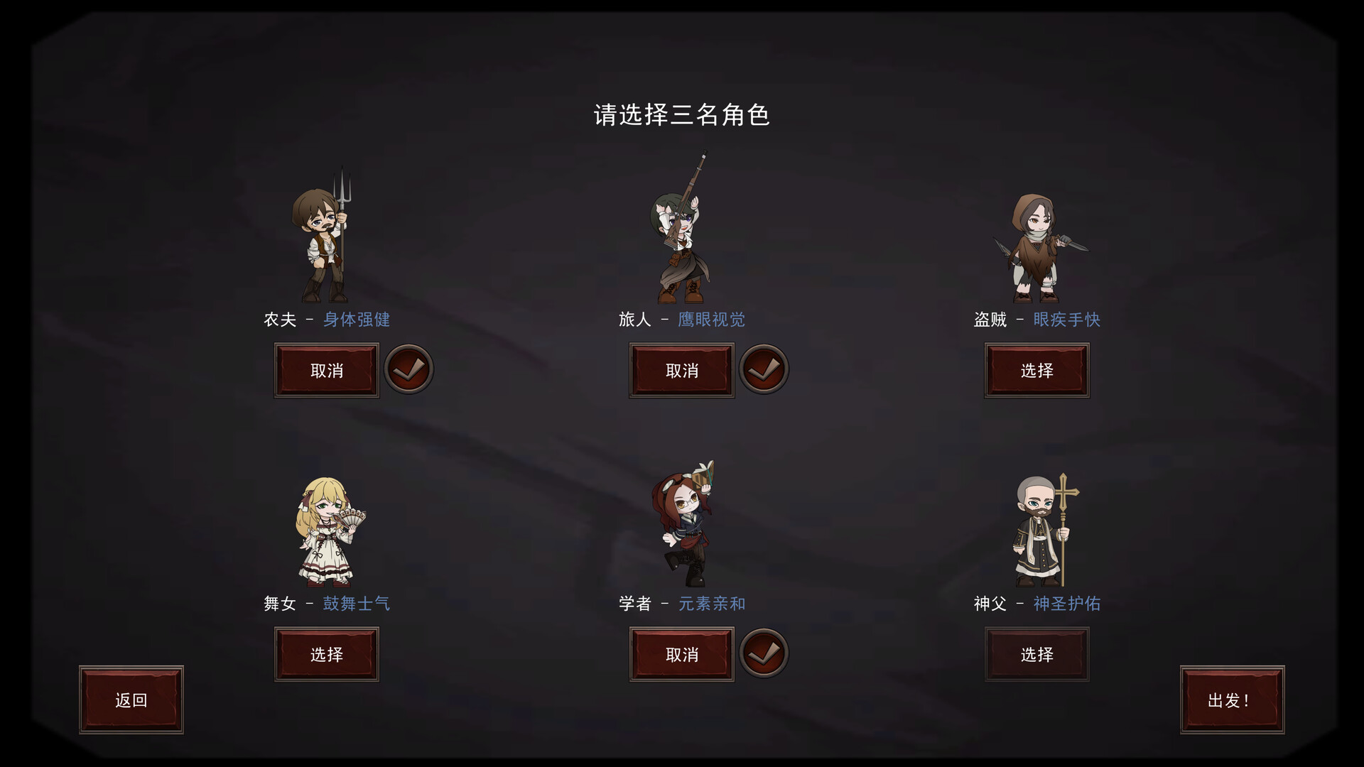 Re:Night - Screenshot 2