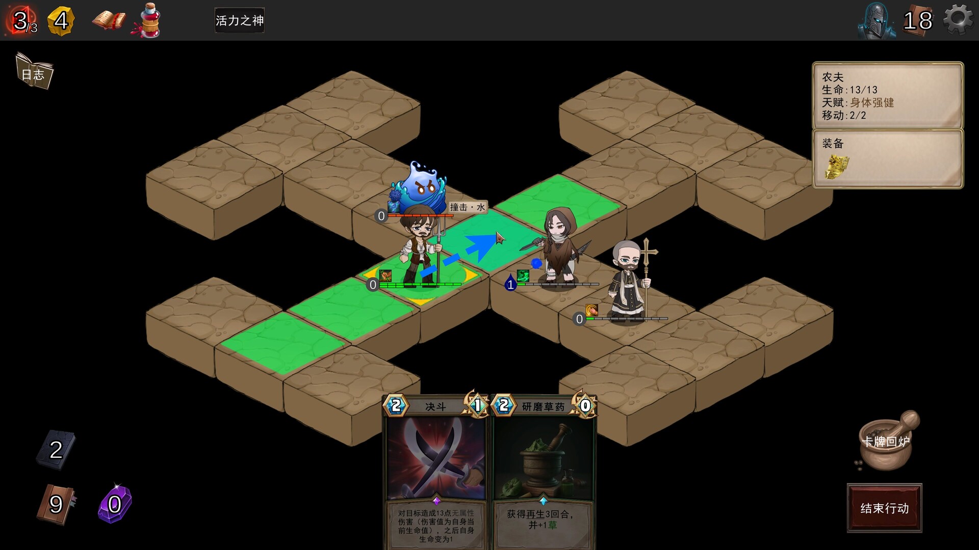 Re:Night - Screenshot 5