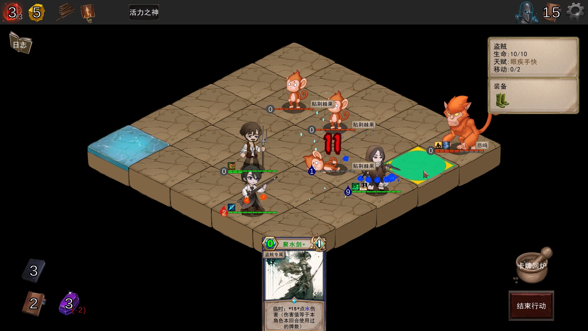 Re:Night - Screenshot 6