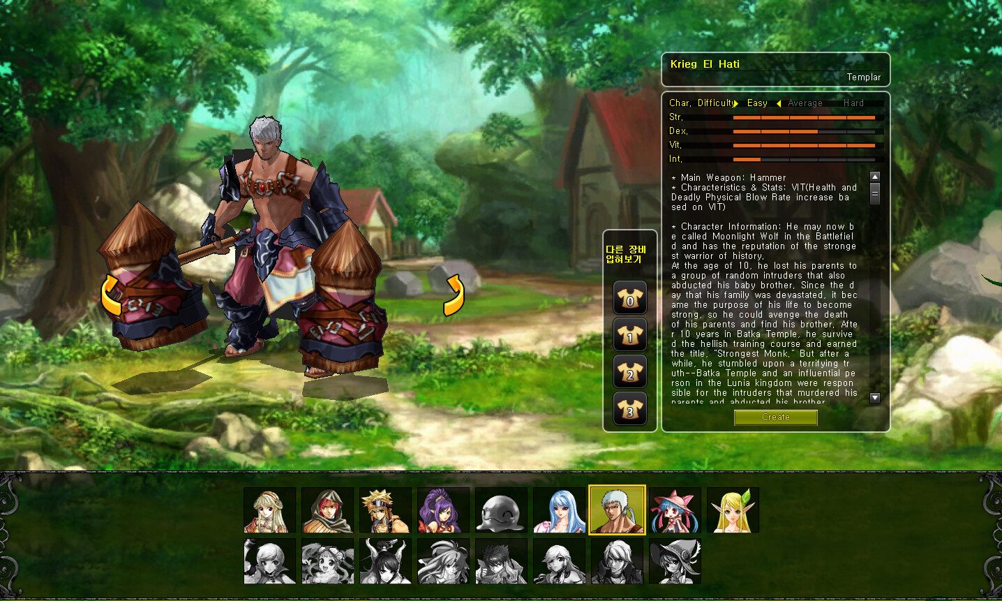 Lunia Z:Revival - Screenshot 5