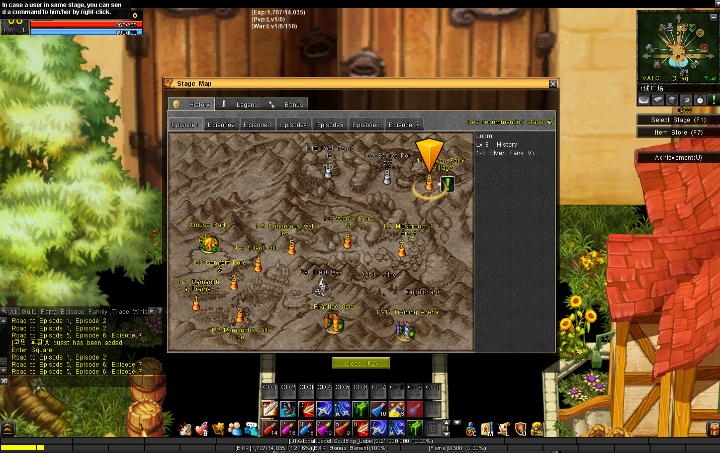 Lunia Z:Revival - Screenshot 9