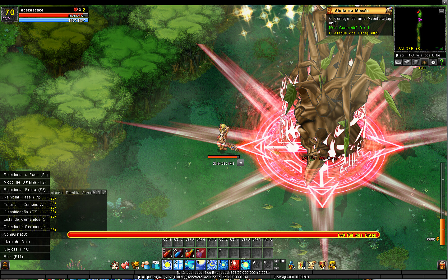 Lunia Z:Revival - Screenshot 7