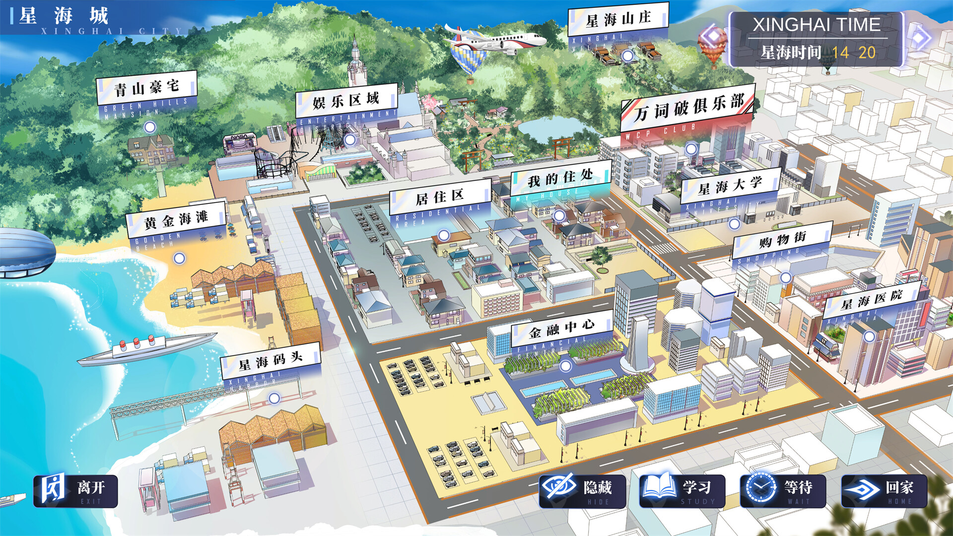 WCP Word Girlfriend - Screenshot 2