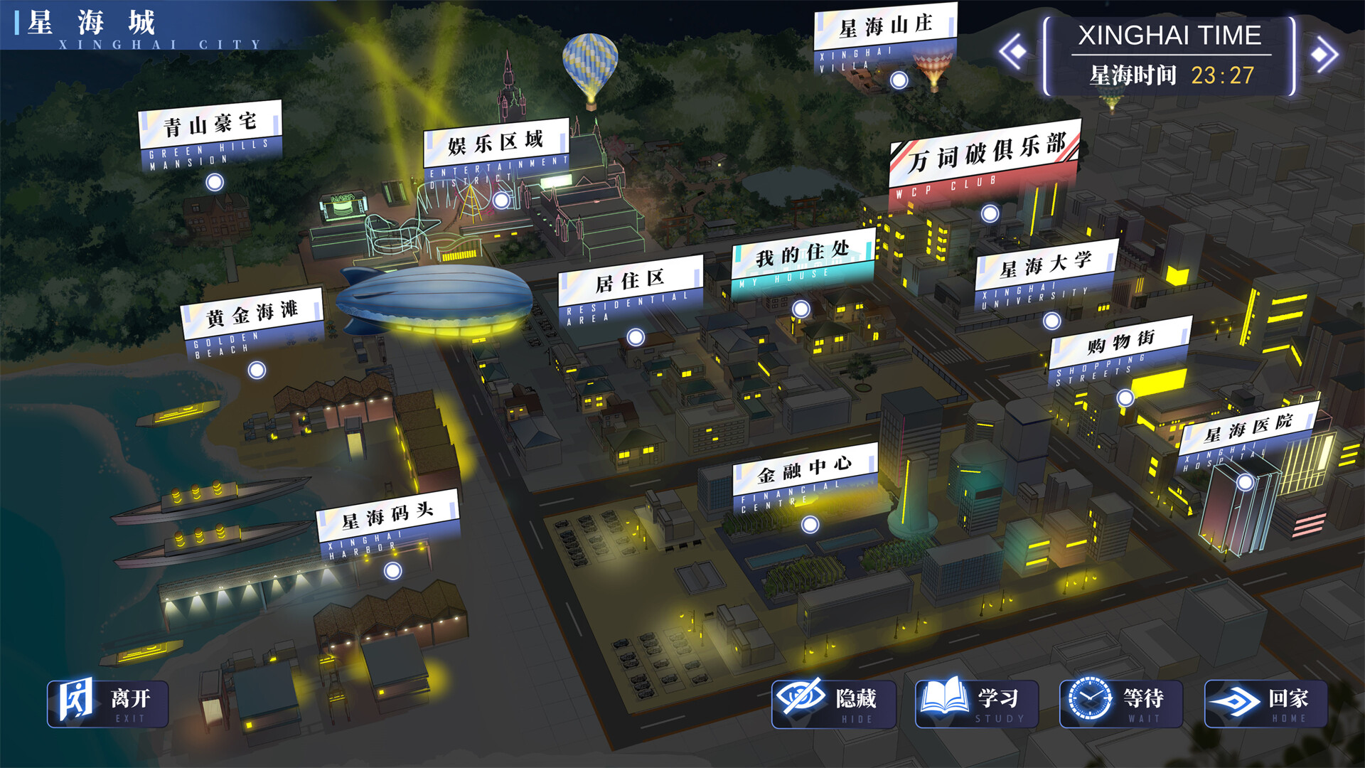 WCP Word Girlfriend - Screenshot 5