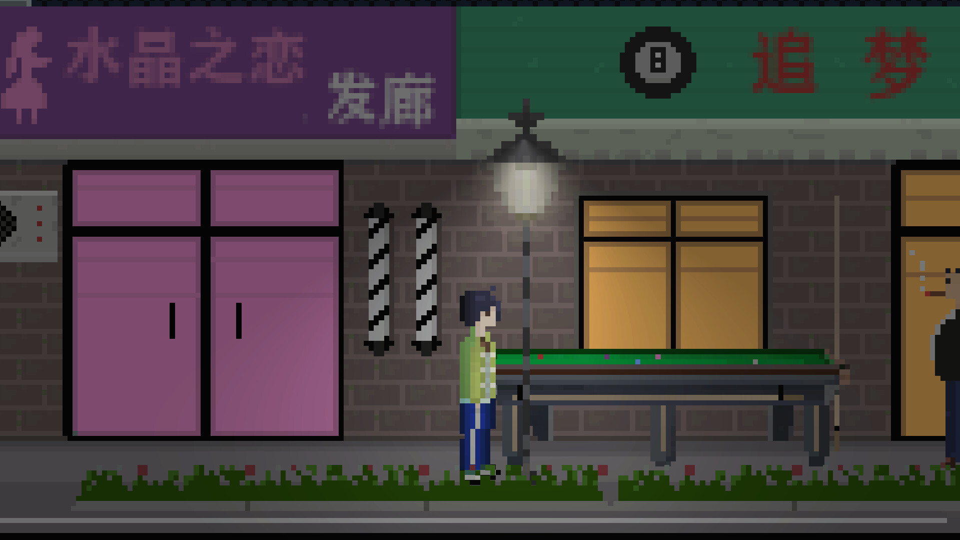 Internet Addicted Youth 2005 - Screenshot 9