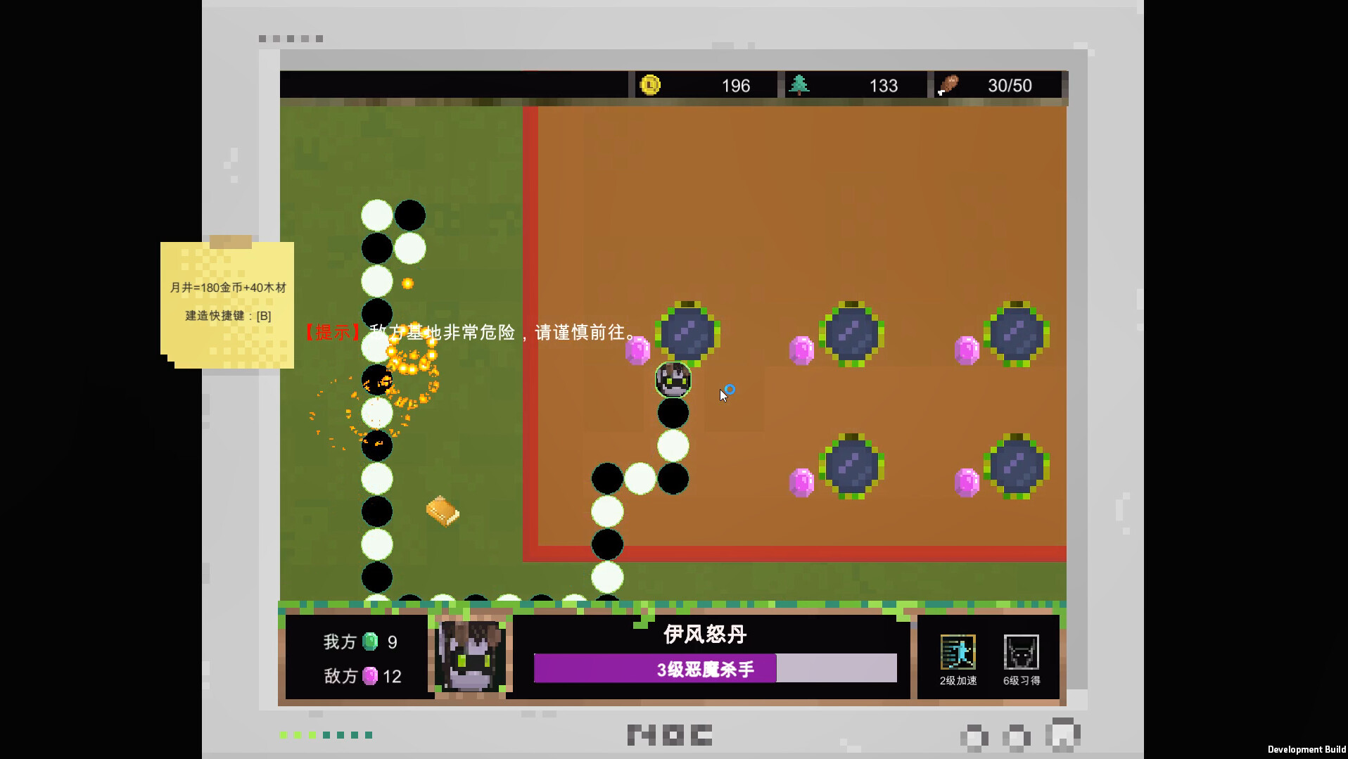 Internet Addicted Youth 2005 - Screenshot 7