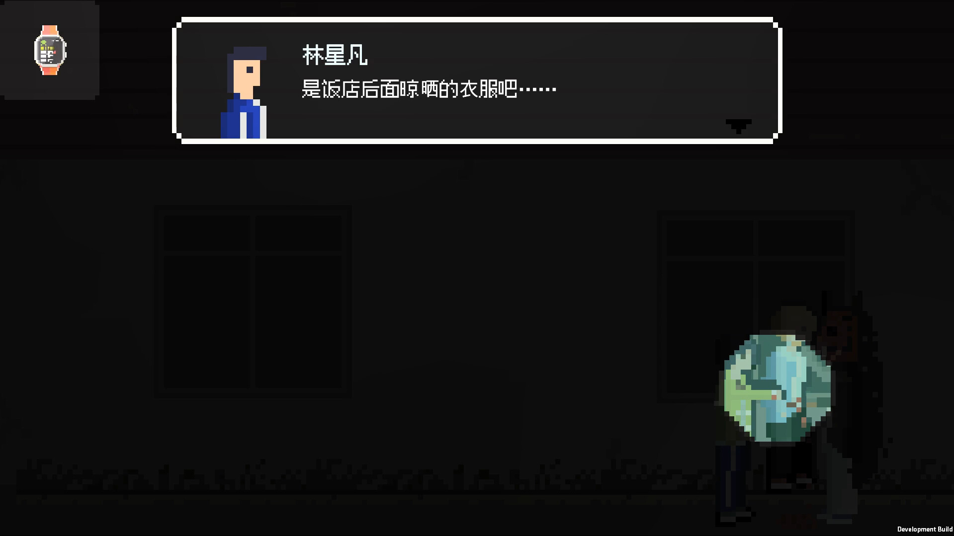 Internet Addicted Youth 2005 - Screenshot 2