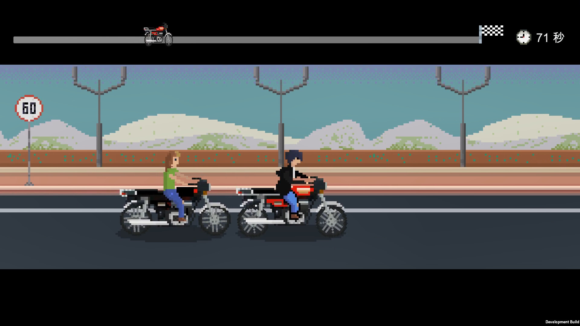 Internet Addicted Youth 2005 - Screenshot 3