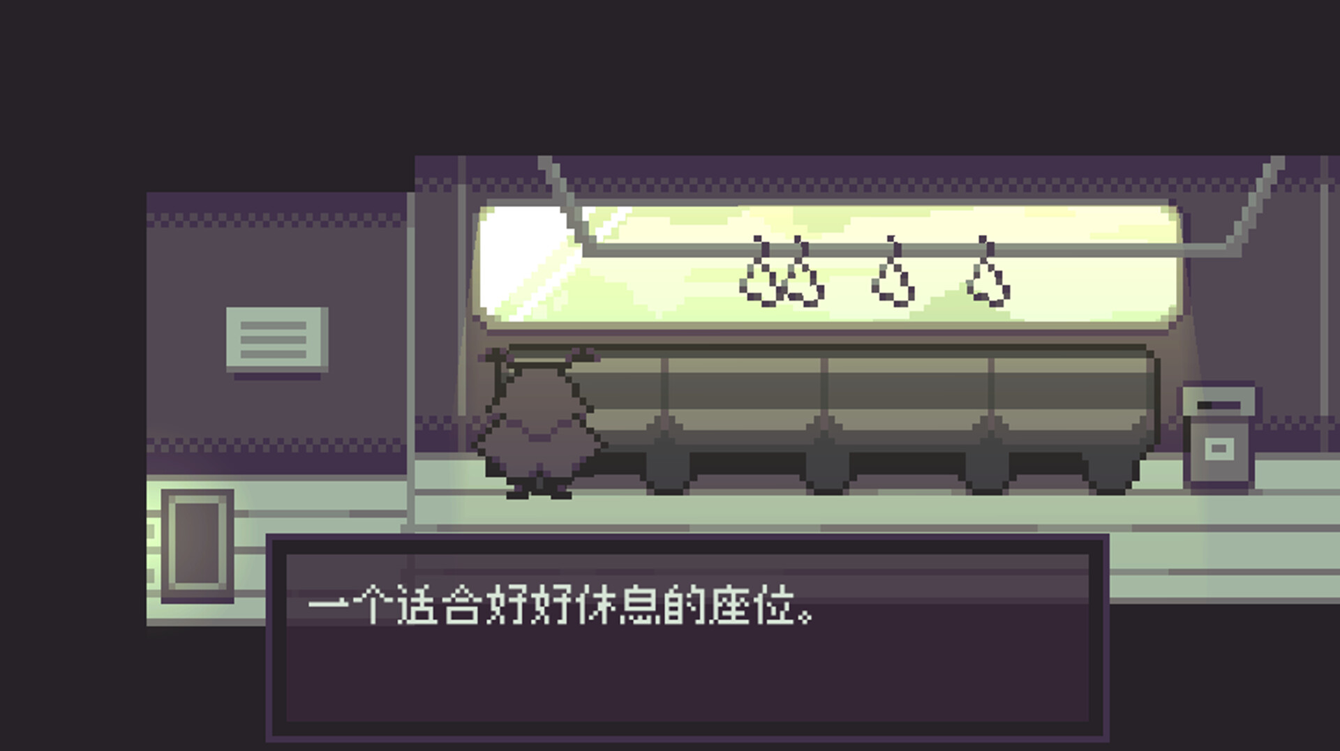 The Last Train - Screenshot 4