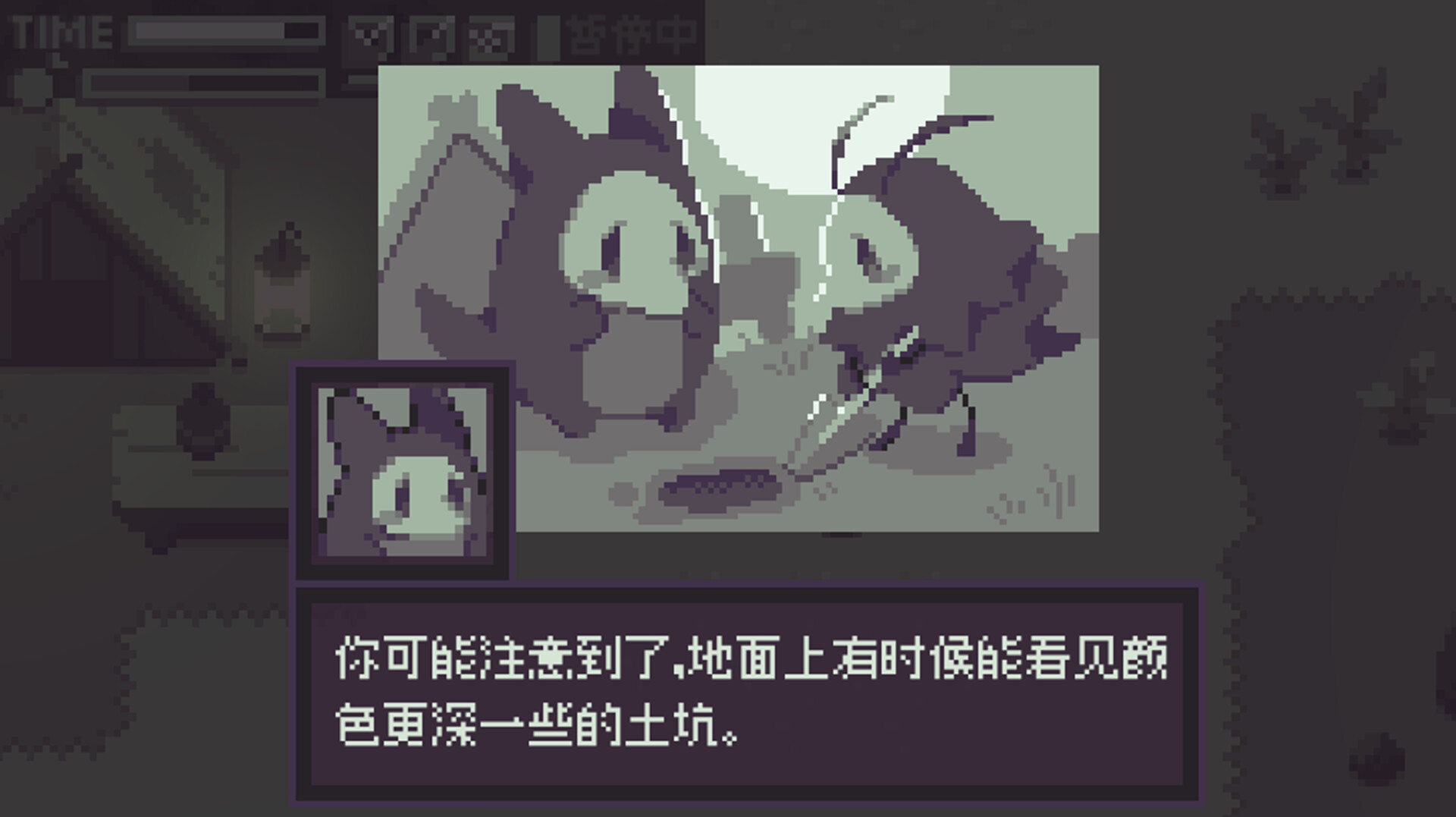 The Last Train - Screenshot 1