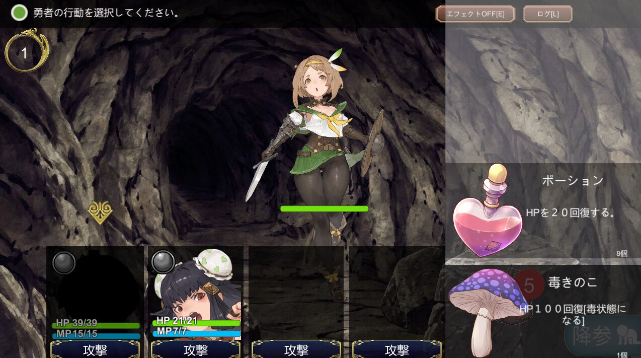 Tensei Brave - Screenshot 10