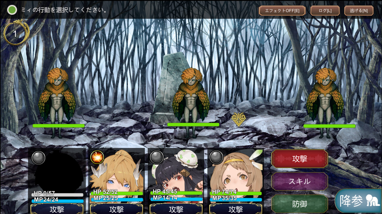 Tensei Brave - Screenshot 3