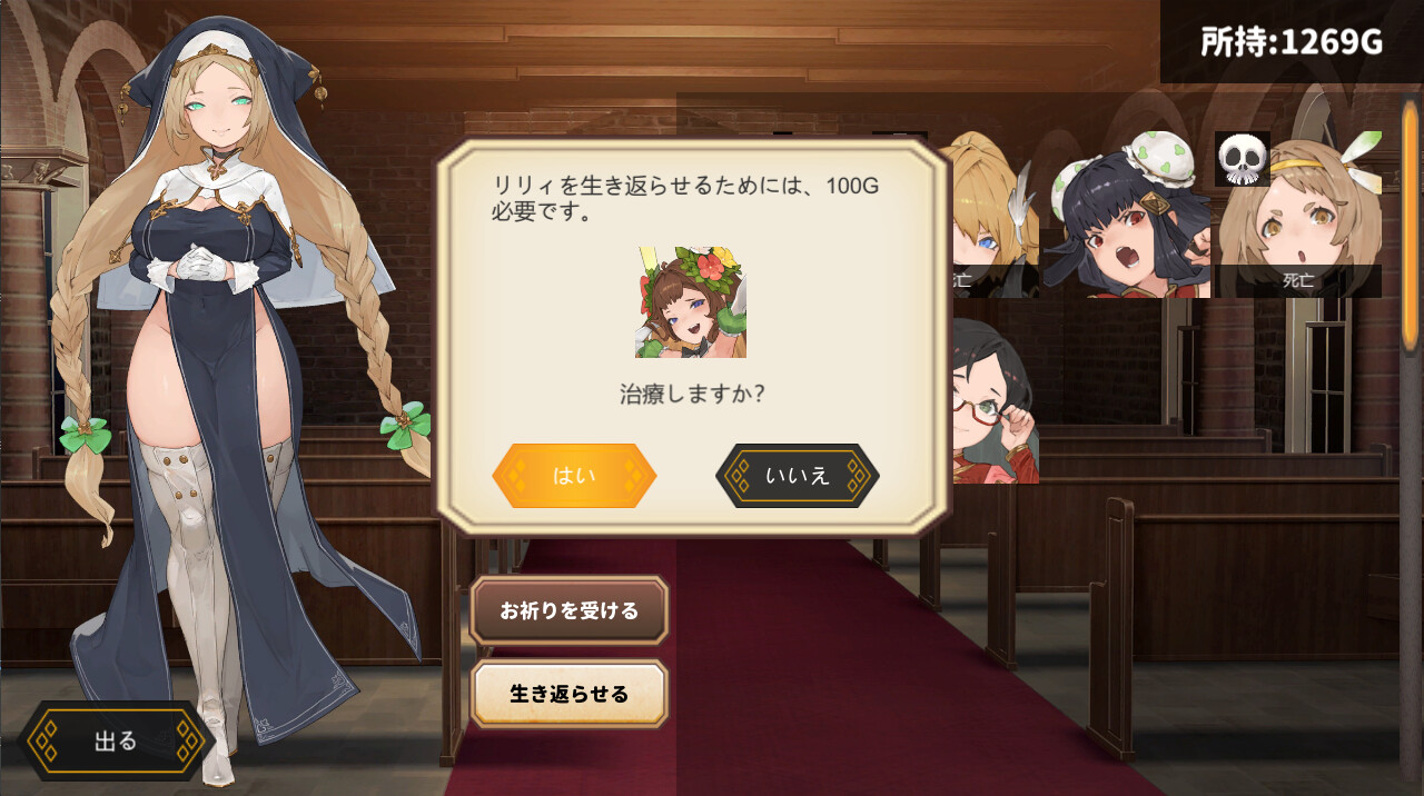 Tensei Brave - Screenshot 7