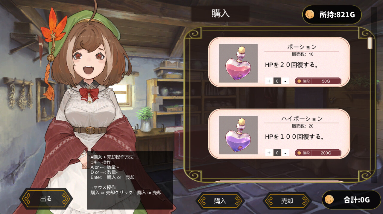 Tensei Brave - Screenshot 5