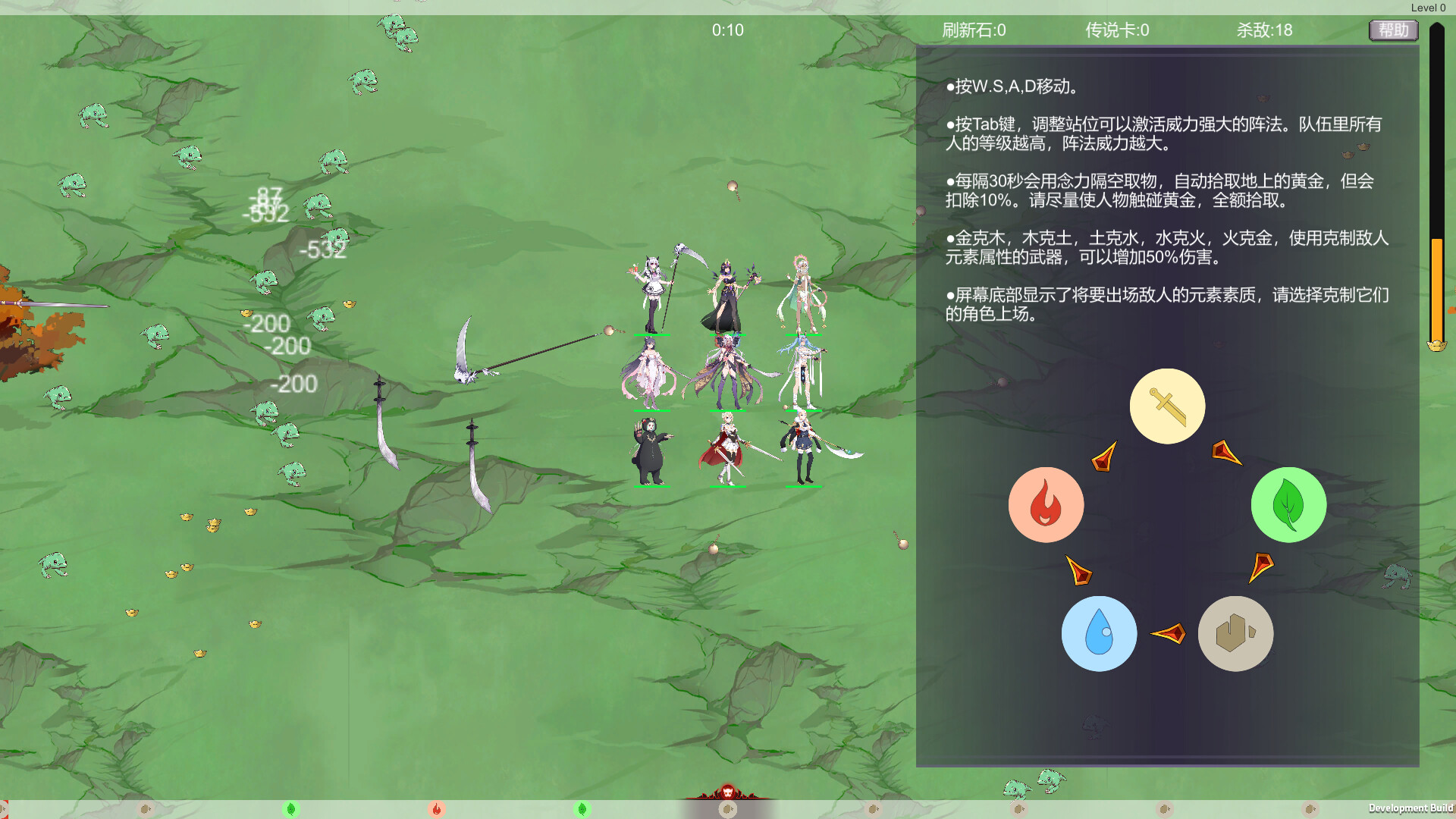 Save the World - Screenshot 4