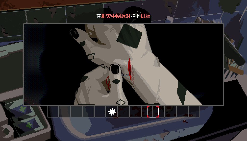 Black Box LSS: The Merciful Savior - Screenshot 4