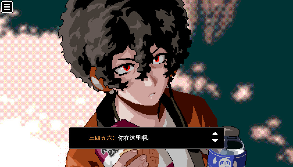 Black Box LSS: The Merciful Savior - Screenshot 1