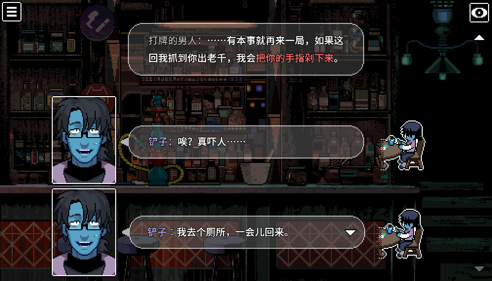 Black Box LSS: The Merciful Savior - Screenshot 7