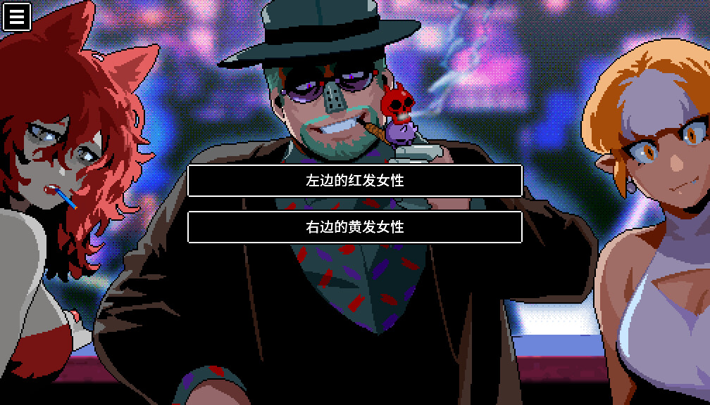 Black Box LSS: The Merciful Savior - Screenshot 6